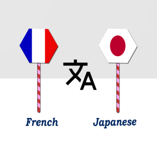 French To Japanese Translator logo