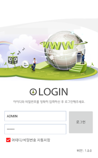 두올 Screenshot 4 - AppWisp.com