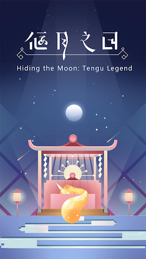 Android application Hiding the Moon: Tengu Legend screenshort