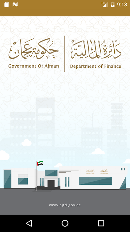 Ajman Department of Finance - 1.0.0 - (Android)