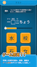 小学1年生漢字練習ドリル 無料小学生漢字 Google Play のアプリ