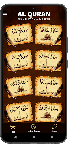 Android application Al-Quran Tilawat & Translation screenshort
