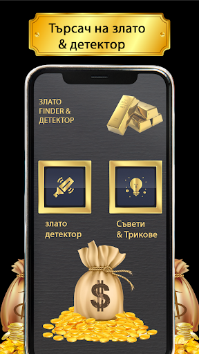 Визуализация на приложението