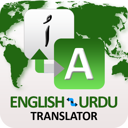 Urdu to English Translator APP  Icon