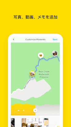 Reliveアプリ:ランニング,サイクリング,ハイキングなどのおすすめ画像4