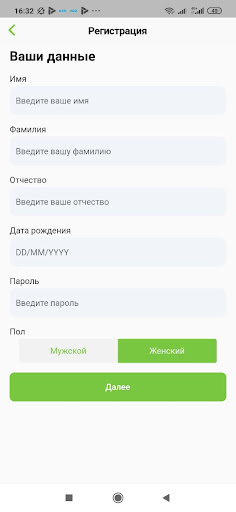 NS kuzet Screen 2