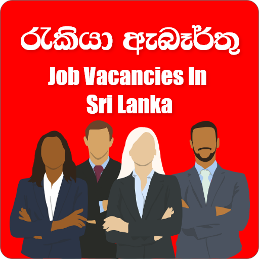Job Vacancies Sri Lanka  Icon