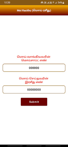 Moi Rasithu Screen 3