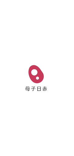 Android application 母子日赤 screenshort