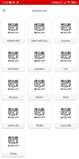 Metal City Screen 2