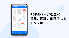PDF Reader - PDFの閲覧、注釈、署名、編集のおすすめ画像5