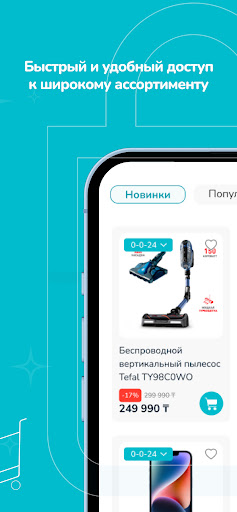 Evrika Smart Screen 2