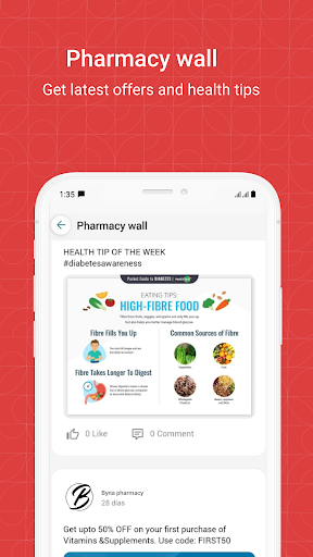 Perumeds Screen 2
