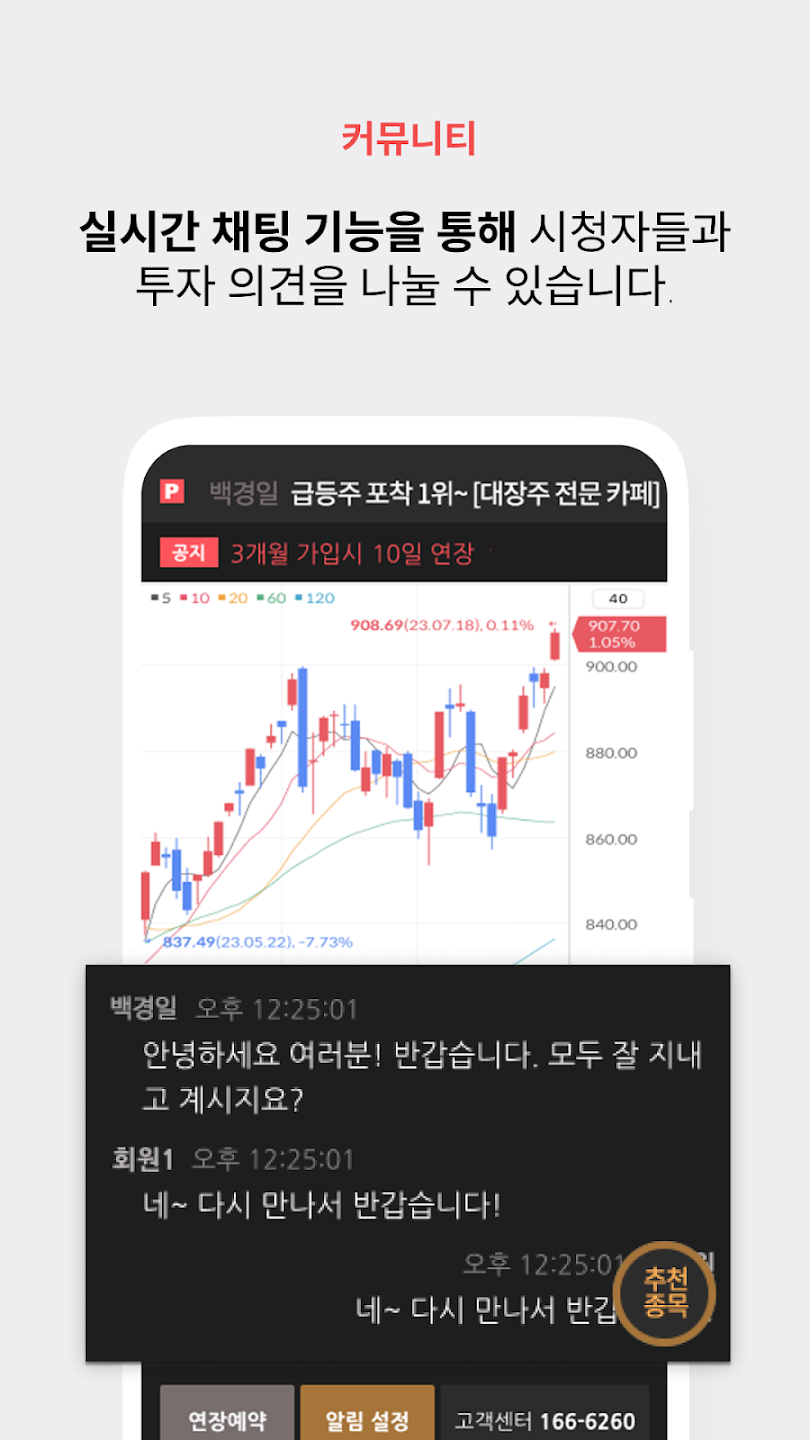 스크린샷 이미지 4