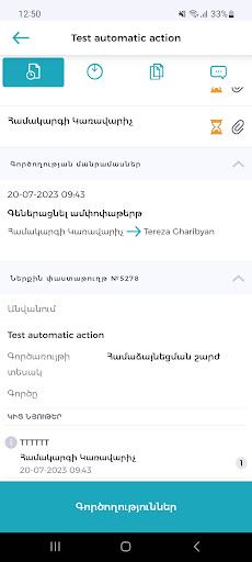 Android application MulberryGroupware 2.0 screenshort