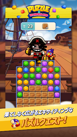Game screenshot Puzzle & Wonderland X QQu Ent apk download