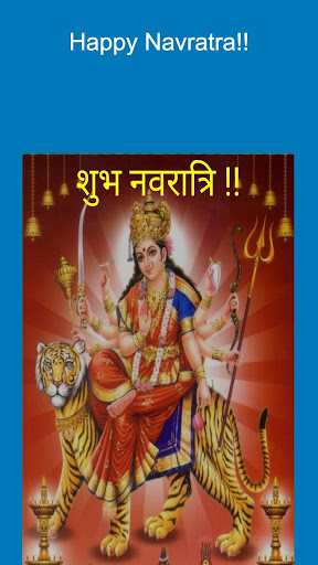 Navratri - Hindi Katha & Aarti Screenshot 1 - AppWisp.com