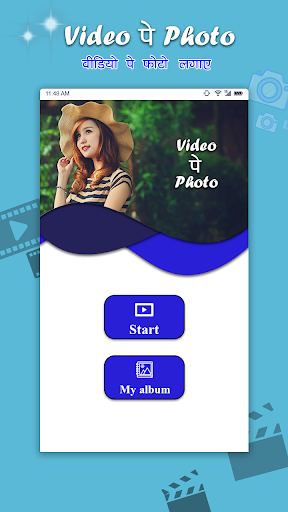 Android application Video Par Photo Lagana Wala Ap screenshort