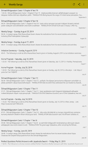 HinduCast (Hindu Podcasts) Screen 3