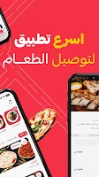 screenshot of Talabatey Online Food Delivery