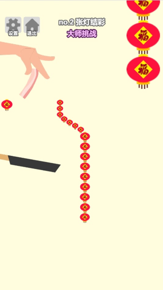#10. 玩成大師-完成大師沙雕培根游戏 (Android) Podle: 爱游工作室 (爱游科技)