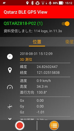 アプリのプレビュー