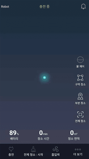 CLIEN-클리엔 Screen 2