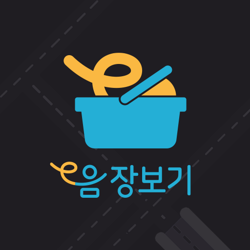 인천 전통시장 기사용 logo