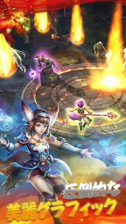 Game screenshot エターニティーウォーリアー 4 apk download