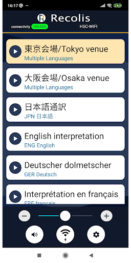 Android application Recolis screenshort