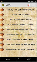 Amharic Proverbs