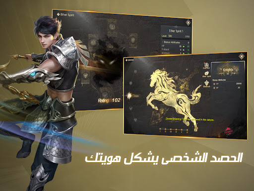 قهر أونلاين Ⅱ screenshot 11