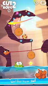 Cut the Rope 2 GOLD
