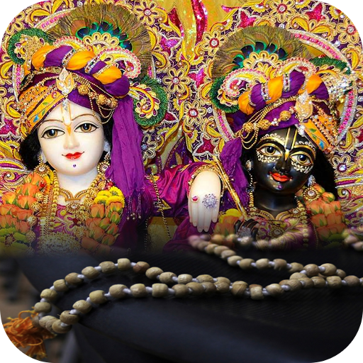 Hare Rama Hare Krishna – Apps no Google Play