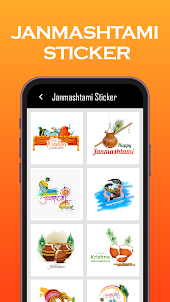 Janmashtmi stickers