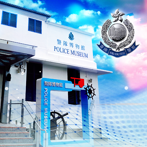 Police Museum logo