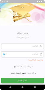 بنك المعرفة