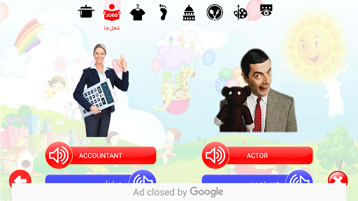 آموزش انگلیسی -مقدماتی 2