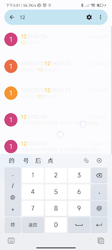SMS Messenger Backup & Import Screen 3