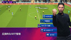 Soccer Manager 2024 -サッカーのおすすめ画像1