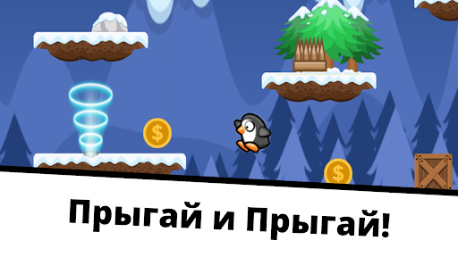 Android application Приключения Пингвина (1 часть) screenshort
