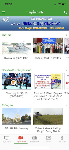 KGTV Screen 2