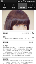 Gokan Omotesando ゴカン表参道 公式アプリ Google Play のアプリ