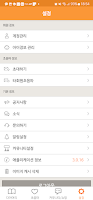 screenshot of 세이베베 - 임신, 출산, 육아