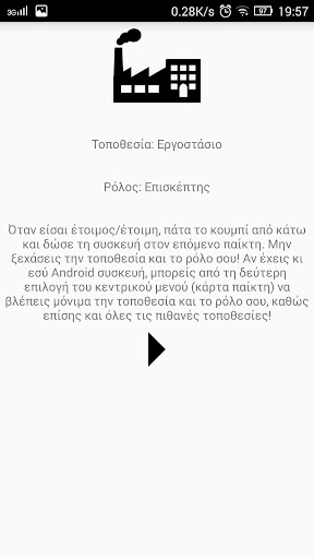 Κατάσκοπος