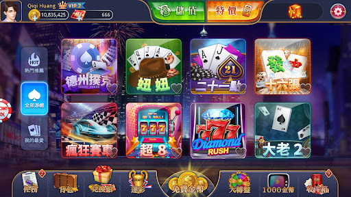 Android application 牌咖大亨-麻將、大老二、老虎機、各式娛樂城遊戲大合集 screenshort