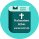 Malayalam Bible (ബൈബിള്‍) - Androidアプリ