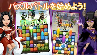 Game screenshot フェイブルウォーズ：パズルRPG hack