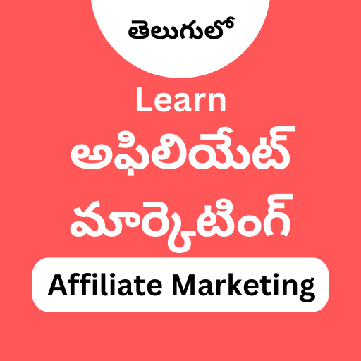 Affiliate Marketing in Telugu - 2.0 - (Android)