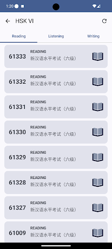 HSK Exam - 汉语水平考试 Screen 2